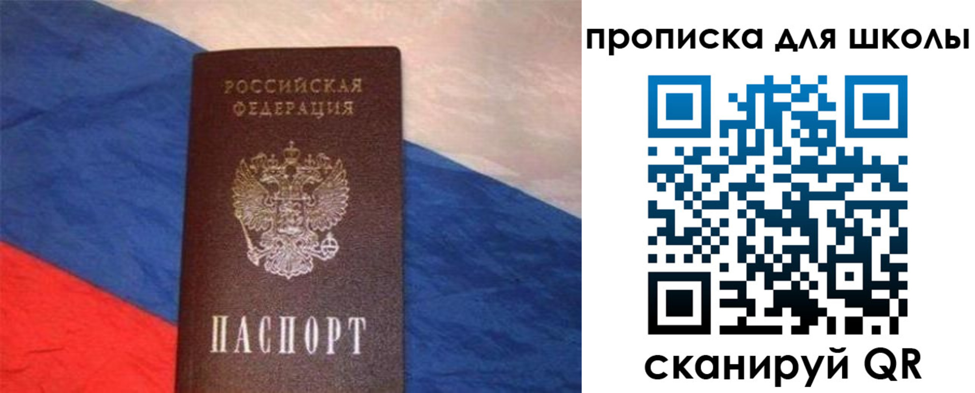 прописка поиск в Козьмодемьянске