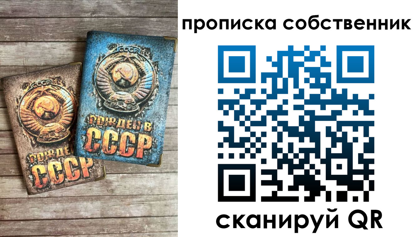 временная регистрация госуслуги в Козьмодемьянске
